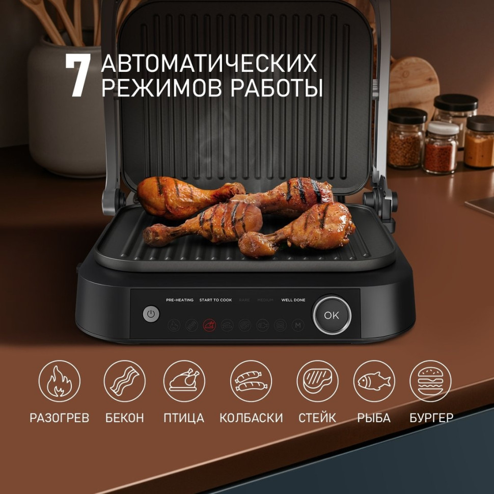 Электрогриль Weissgauff WCG-360 Nero Glass Chef’s Steak
