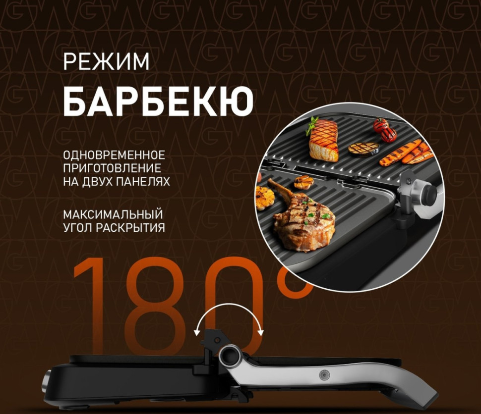 Электрогриль Weissgauff WCG-360 Nero Glass Chef’s Steak