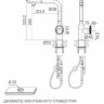 Смеситель Paulmark Urban Ur213104-BS браш. сталь