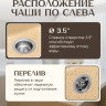 Кухонная мойка Saniteco Fortis (песок)
