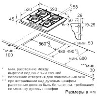 Варочная панель NEFF T26CS49S0R