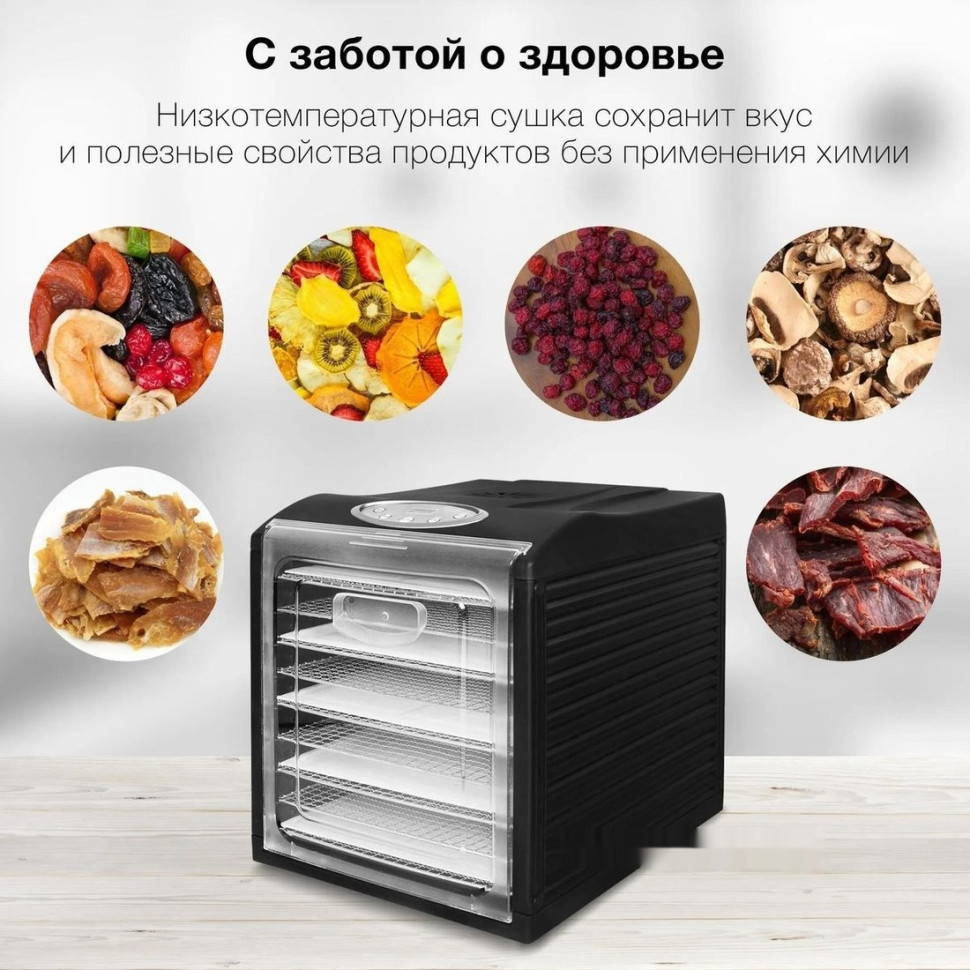 Сушилка для овощей и фруктов Hyundai HYFD-1803