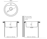 Кухонная мойка Quartz Bond 480 (платина)