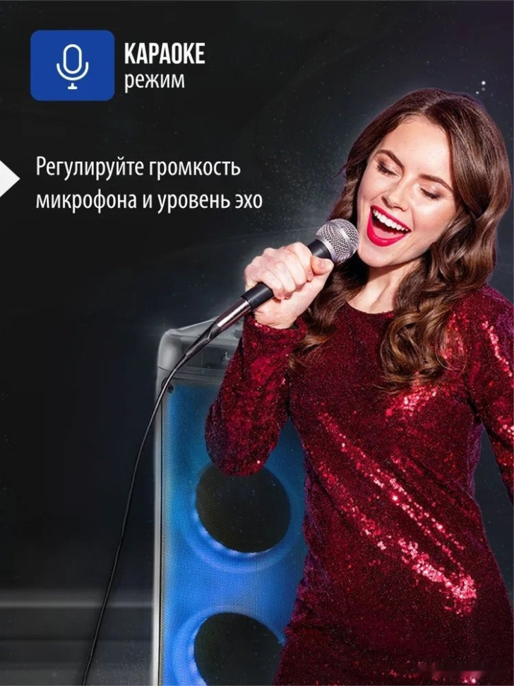 Патибокс AIWA CAS-511