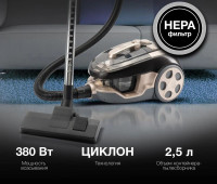 Пылесос Hyundai HYV-C3550