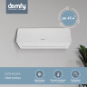Сплит-система Domfy DCW-AC-24-1