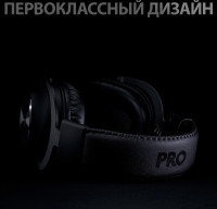 Наушники Logitech G Pro X