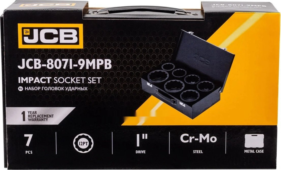 Бита JCB 8071-9MPB (65107)