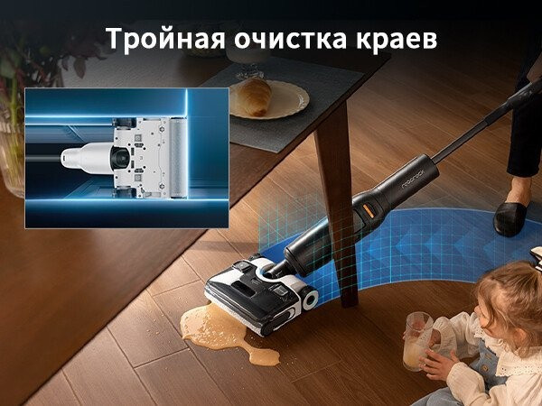 Вертикальный моющий пылесос Roborock Wet and Dry Vacuum Cleaner F25 Ace WD5M2A512-02 (с русской озвучкой)