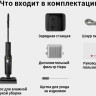 Вертикальный моющий пылесос Roborock Wet and Dry Vacuum Cleaner F25 Ace WD5M2A512-02 (с русской озвучкой)