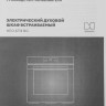 Духовой шкаф Hyundai HEO 6774 BG