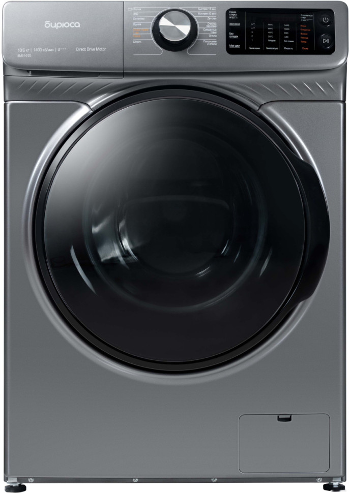 Стиральная машина Бирюса WMD-SM914/05 M