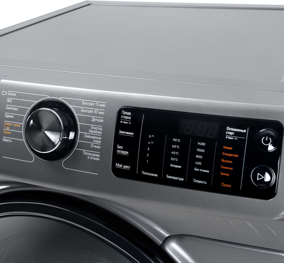 Стиральная машина Бирюса WMD-SM914/05 M