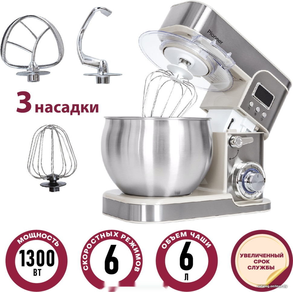 Кухонный комбайн Pioneer MX331 Beige