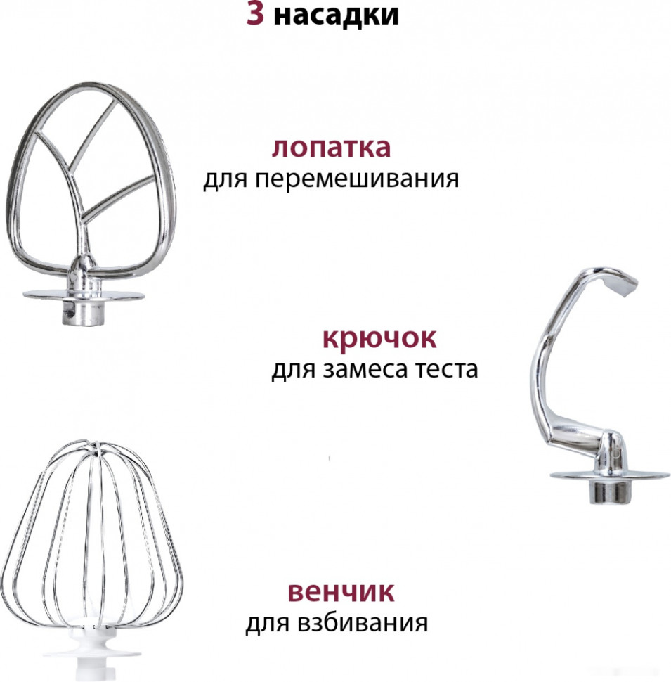 Кухонный комбайн Pioneer MX331 Beige