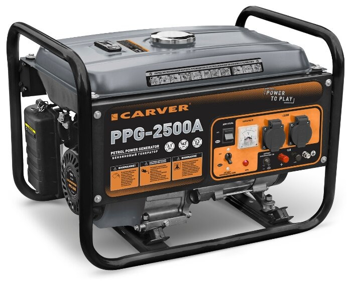 Электростанция CARVER PPG-2500A