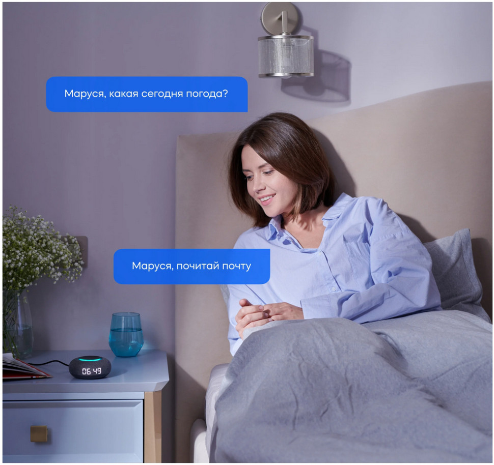 Умная колонка VK Капсула Мини (терракотовый)