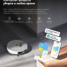 Робот-пылесос Deerma DEM-S30 Pro Plus