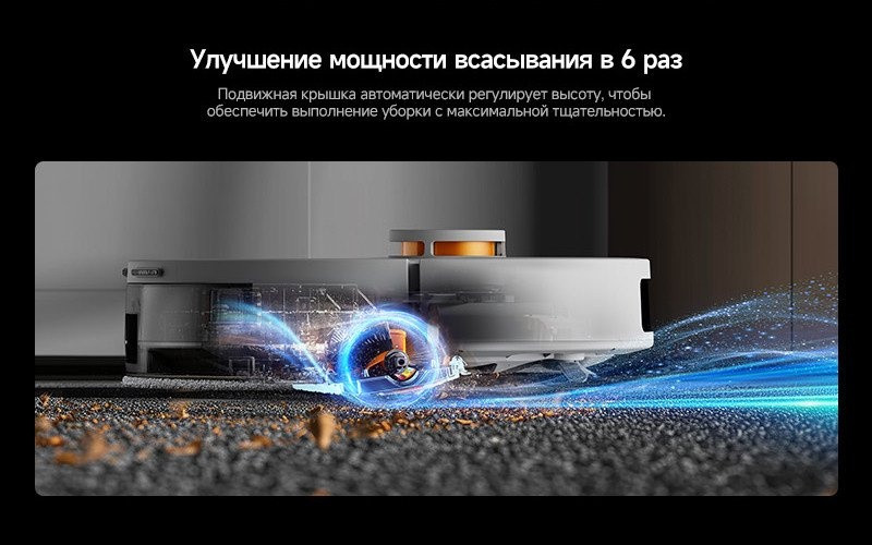 Робот-пылесос Deerma DEM-S30 Pro Plus