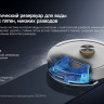 Робот-пылесос Deerma DEM-S30 Pro Plus