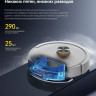 Робот-пылесос Deerma DEM-S30 Pro Plus