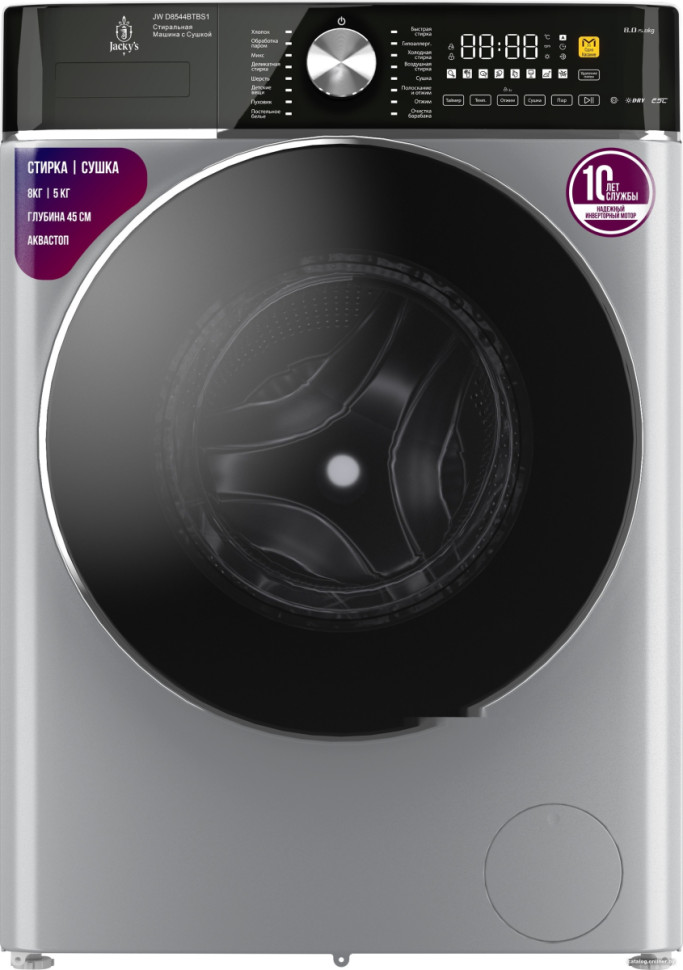 Стиральная машина Jacky's JW D8544BTBS1