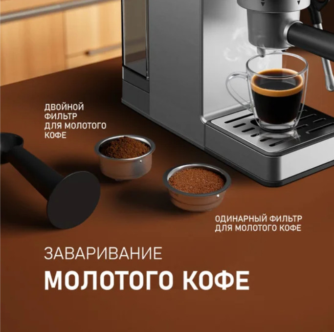 Рожковая кофеварка Weissgauff WCM-240 DBx Cappuccino ColorTouch