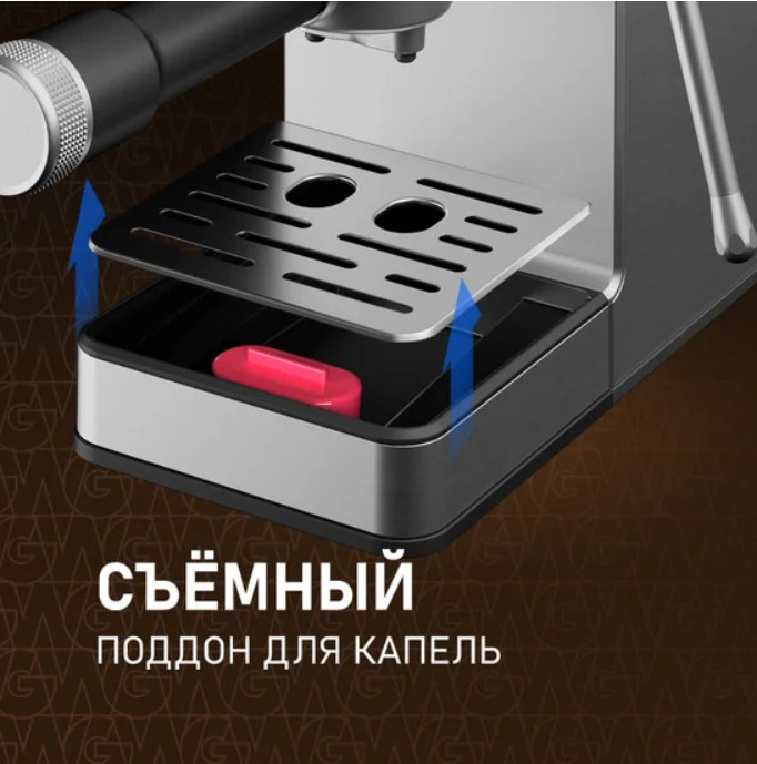 Рожковая кофеварка Weissgauff WCM-240 DBx Cappuccino ColorTouch