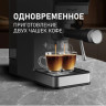 Рожковая кофеварка Weissgauff WCM-240 DBx Cappuccino ColorTouch