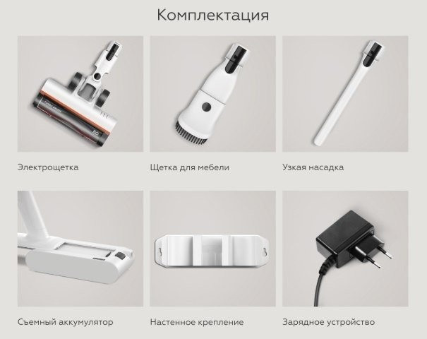 Пылесос BQ VCA0103H (белый/черный)