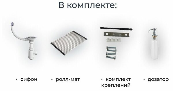 Кухонная мойка Granula KS-7303 (шварц)