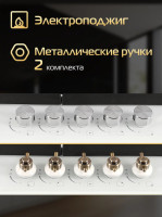 Варочная панель HIBERG VM 7255 W