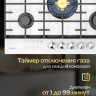 Варочная панель HIBERG VM 7255 W