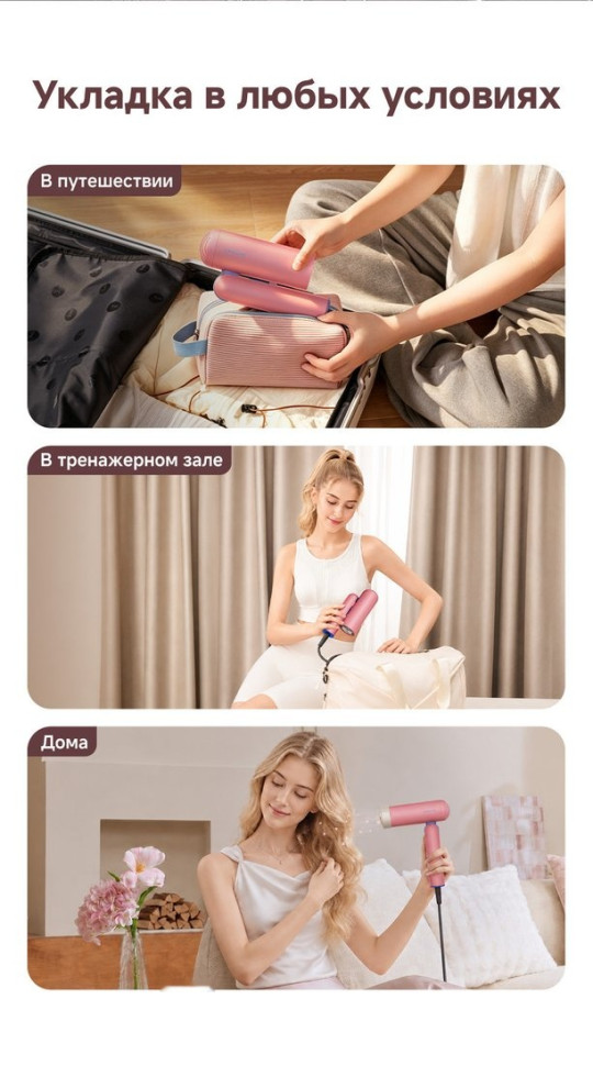 Фен Dreame Hair Dryer Pocket Cake Pink AHD51 (розовый)