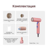 Фен Dreame Hair Dryer Pocket Cake Pink AHD51 (розовый)