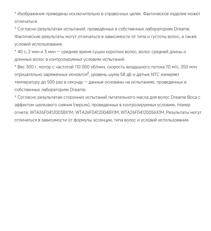 Фен Dreame Hair Dryer Pocket Cake Pink AHD51 (розовый)