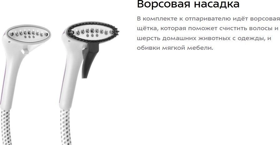 Отпариватель Kitfort KT-9294