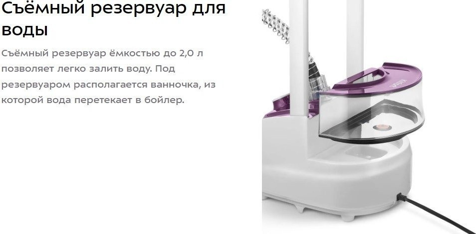 Отпариватель Kitfort KT-9294