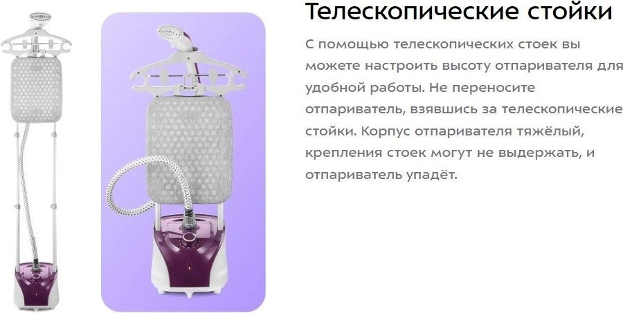 Отпариватель Kitfort KT-9294