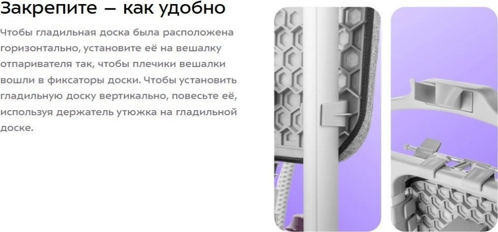 Отпариватель Kitfort KT-9294