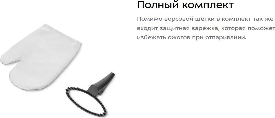 Отпариватель Kitfort KT-9294