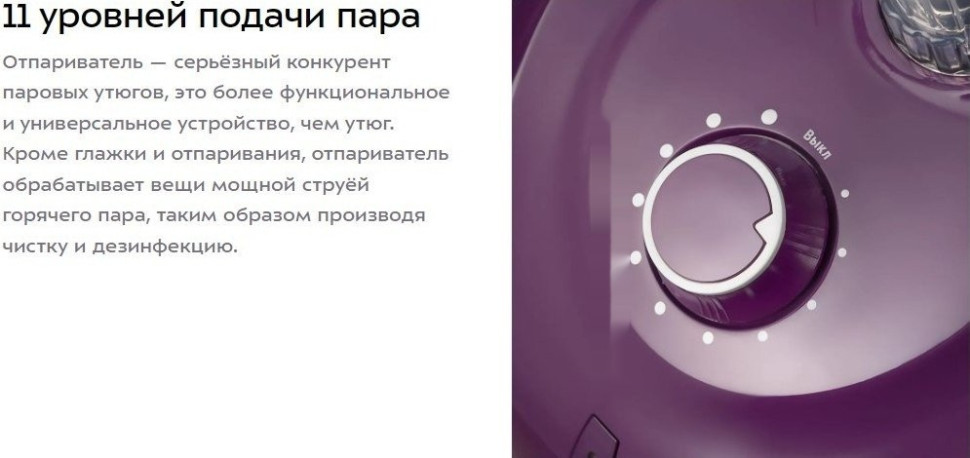 Отпариватель Kitfort KT-9294