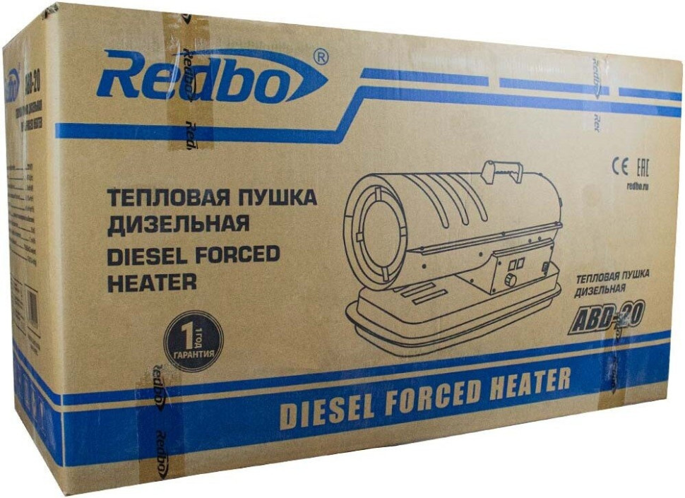 Тепловая пушка Redbo ABD-20