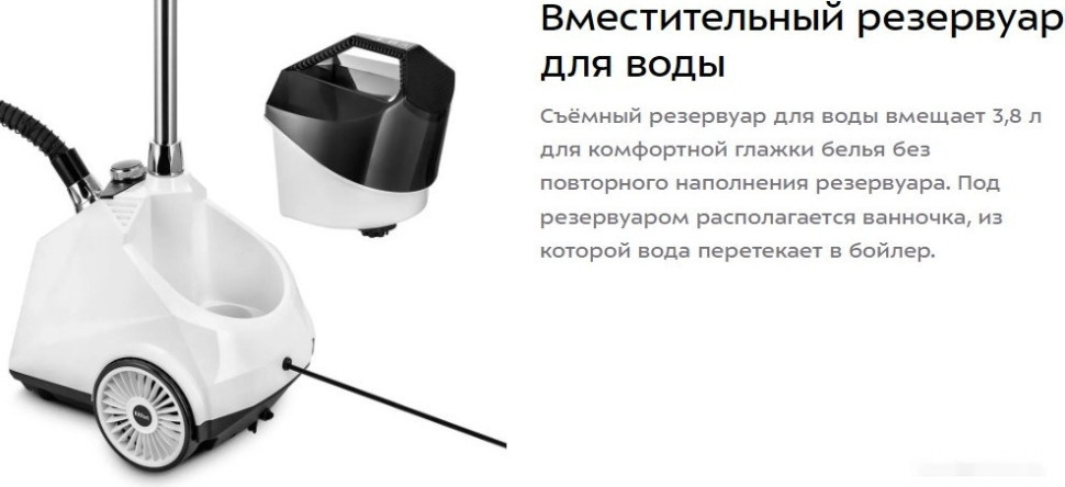 Отпариватель Kitfort KT-9179