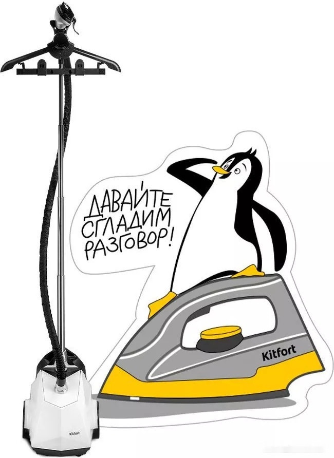 Отпариватель Kitfort KT-9179