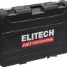 Перфоратор Elitech RH 1755E (кейс)