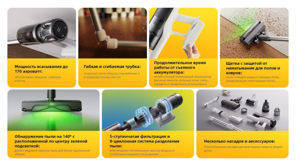 Пылесос Roborock H60 Pro (с евровилкой)