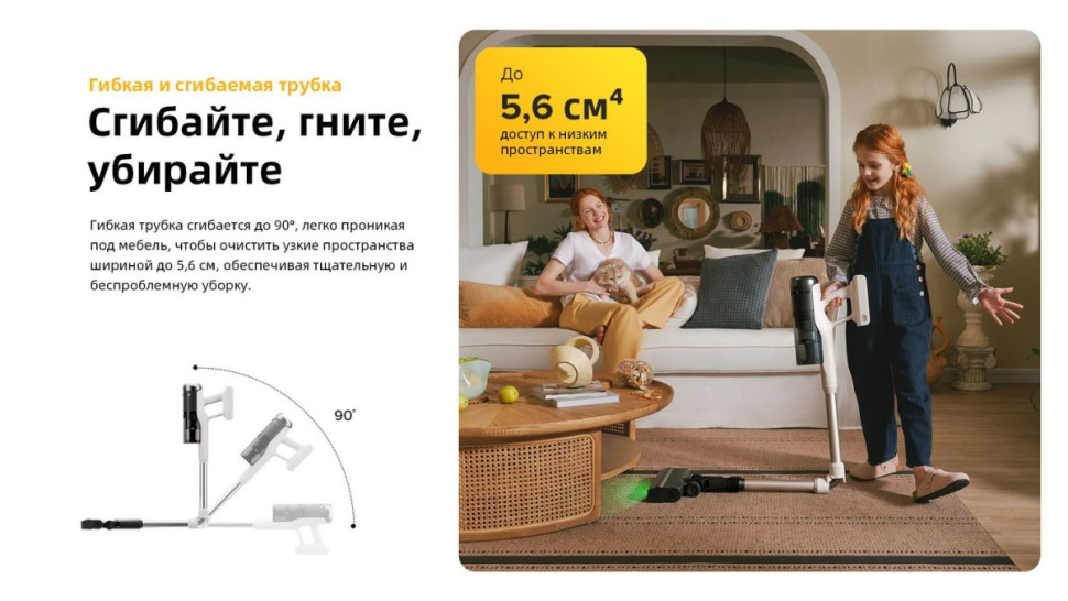 Пылесос Roborock H60 Pro (с евровилкой)