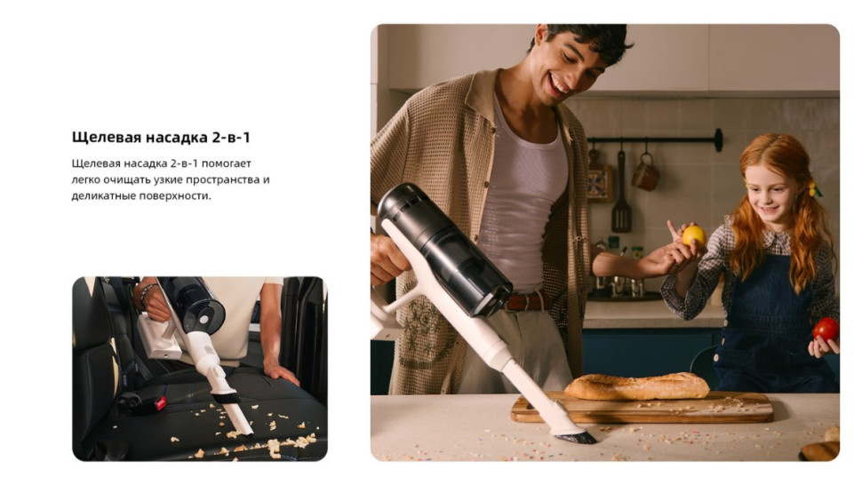 Пылесос Roborock H60 Pro (с евровилкой)