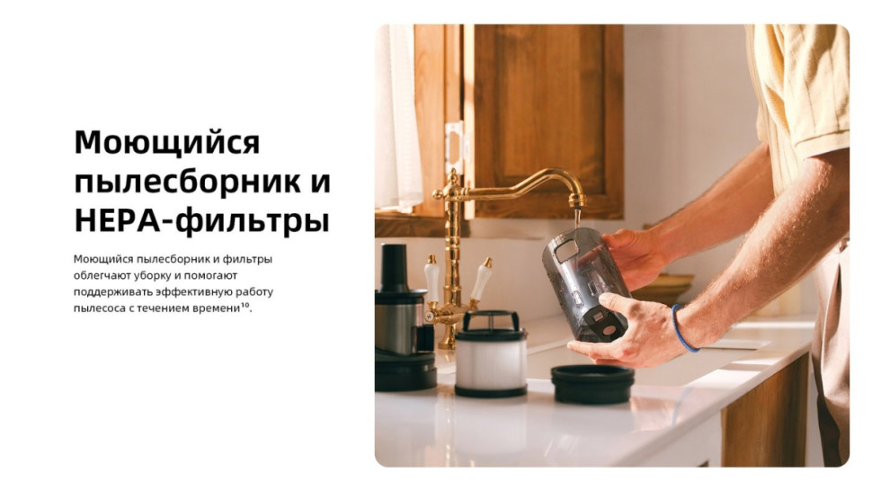 Пылесос Roborock H60 Pro (с евровилкой)